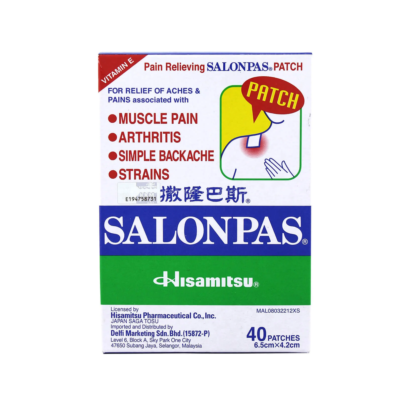 Product image 1